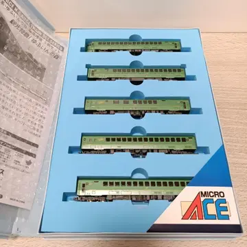 철도 모형 A-7892 키하72형 유후인노모리 편성 증강 5량 세트