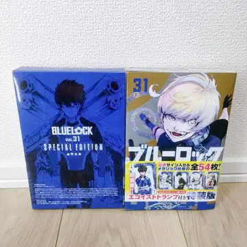 블루 록 31권 공식 사인 포함 에고이스트 카드놀이 포함 특장판