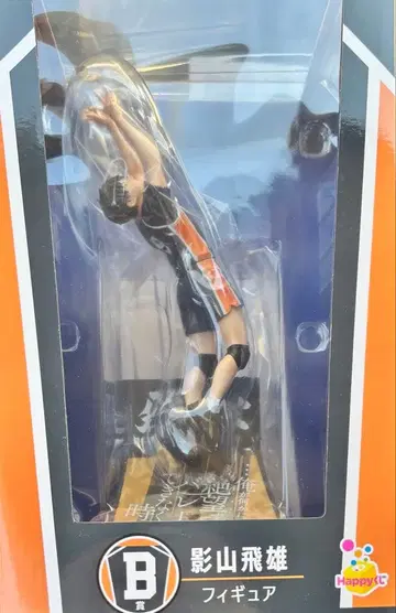 하이큐 카게야마 토비오 피규어 새상품