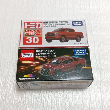 토미카 하이럭스 2대 세트