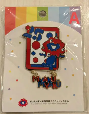 EXPO2025 미야쿠미야쿠 핀 배지 체인 포함 핀즈 A