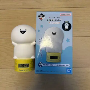 주말 한정 가격 제일복권 오분구와 함께 A상 알람 시계