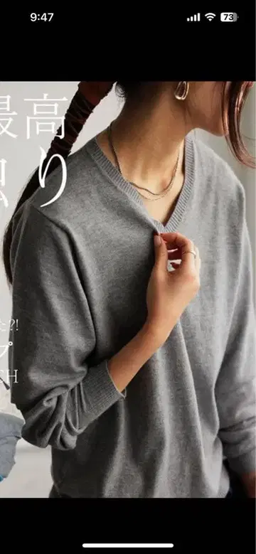 antiqua 캐시미어 터치 니트 V넥 H-501