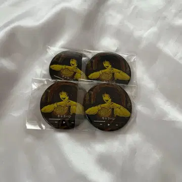 syudou 캐러밴 캔뱃지 4개 세트