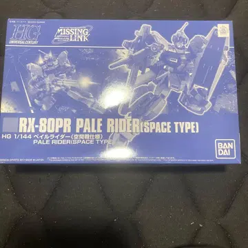 HG RX-80PR 페일 라이더 공간전 사양