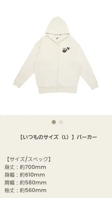 Snow Man Dome Tour 2025-2026 ON 후드티(L)