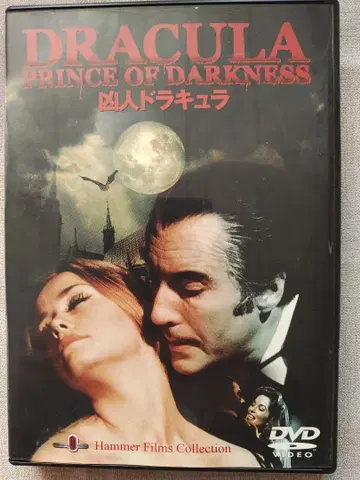 흉인 드라큘라 DVD