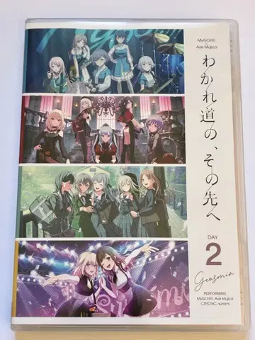 MyGO!!!!! x Ave Mujica 갈림길, 그 너머 DAY2 BD