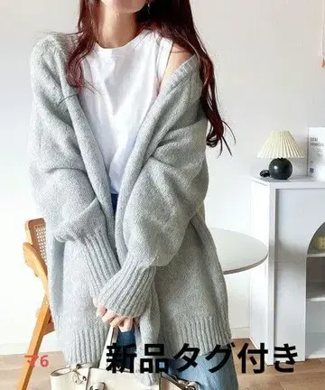 택 포함 새상품 미색에 . 백 크로스 멜란지 V넥 니트 가디건