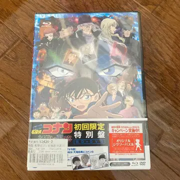 명탐정 코난 최초 한정 특별판 미개봉