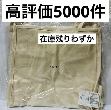 카란 calin 토트백 마더백 새상품 당일 발송