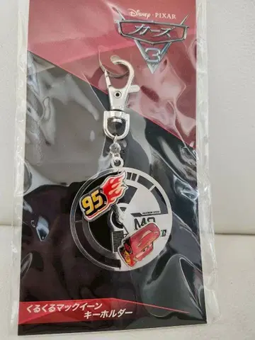 카즈 3 맥퀸 키링