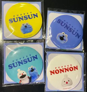 퍼펫 스 캔 거울 컴플리트 세트 GiGO 한정판