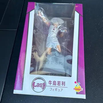 Happy 복권 [하이큐!!] 라스트상 우시지마 와카토시 피규어