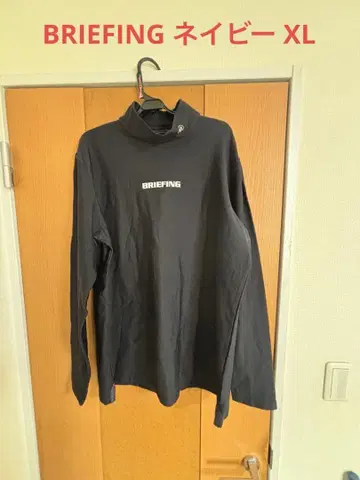 BRIEFING 웜 LS 하이넥 네이비 XL 클리닝 완료