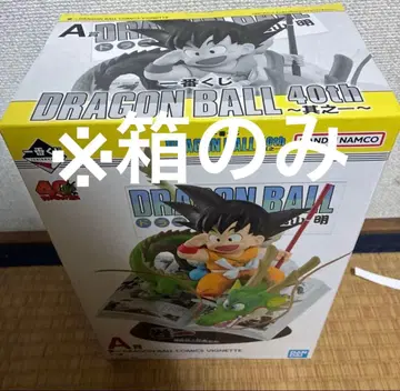 [ 상자만 ] 제일복권 드래곤볼 40th ~그 첫 번째~ A상 손오공