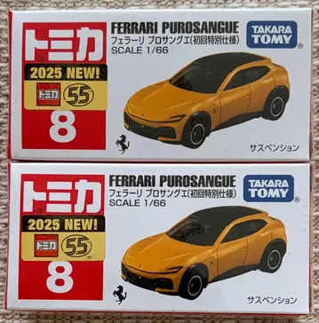 토미카 페라리 프로상게 황색 2대 초회 특별 사양 미개봉 새상품