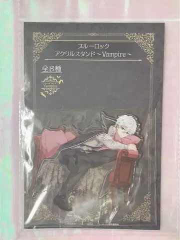 블루 록 나기 세이시로 Vampire 아크릴 스탠드