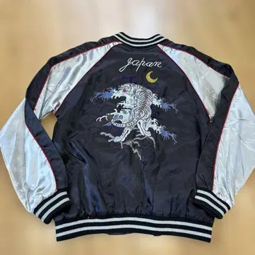 광현 스카잔 L 호랑이 트라