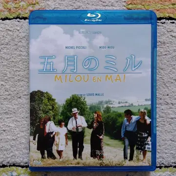 5월의 밀('90 프랑스/이탈리아)