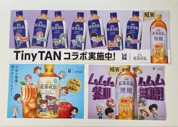 Tiny TAN 타이니탄 캠페인 포스터 3종 세트