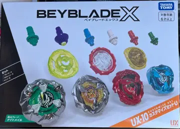 BEYBLADE X 베이 블레이드 X UX-10 커스터마이즈 세트 U