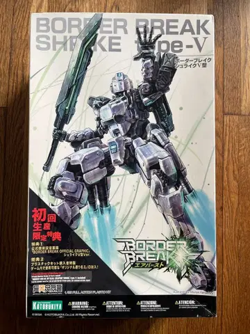 코토부키야 프라모델 보더 브레이크 에어 버스트 슈라이크 V형