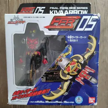 기바 애로우 FINAL FORM RIDE SERIES