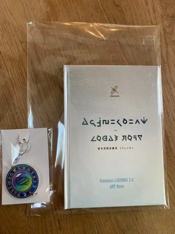 포켓몬 ZA 아트북, 키링