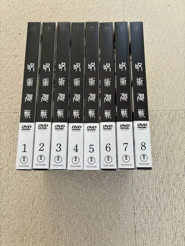 주술회전 DVD 8권 세트