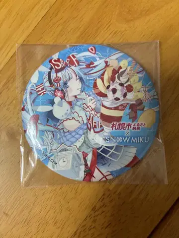 유키 미쿠 캔뱃지