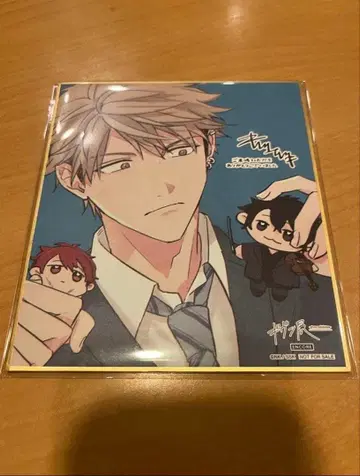 기븐전 입장 혜택 색지 요시다 유키