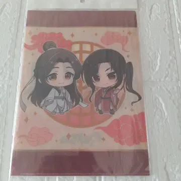 천관사복 클리어 파일