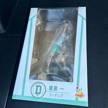 Happy 복권 [하이큐!!] D상 이와이즈미 하지메 피규어