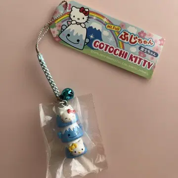 지역 한정 키티 후지짱 레어