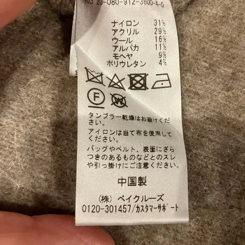 9번째 상품 이미지