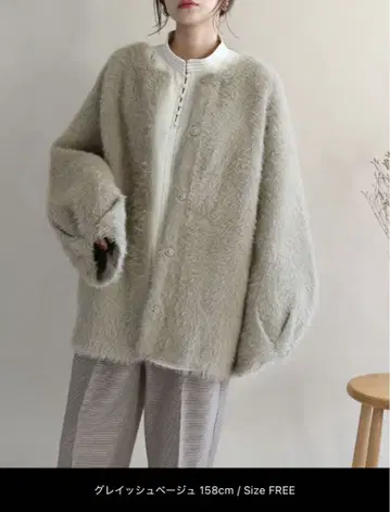NOAHL 샤기 니트 코트 오버 사이즈 그레이쉬 베이지