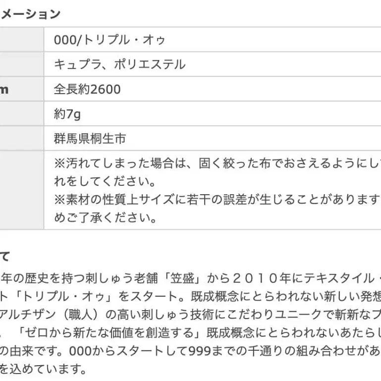 6번째 상품 이미지