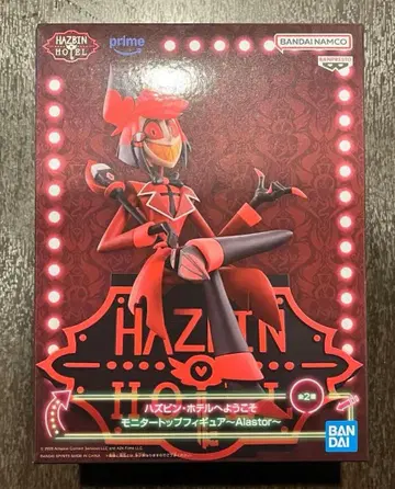 해즈빈 호텔 알래스터 피규어