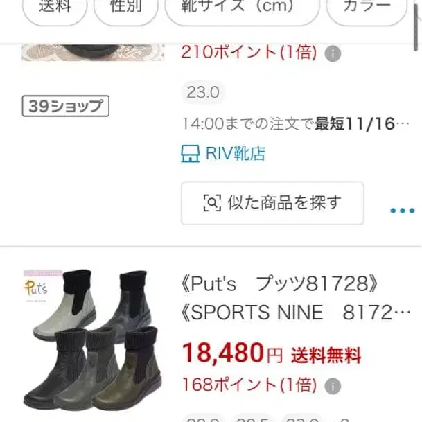 12번째 상품 이미지