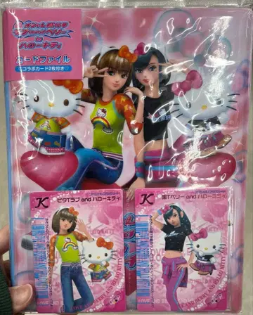 [ 재고 확인해 주세요 ] 산리오 오샤레마녀 러브 and 베리 카드 파일