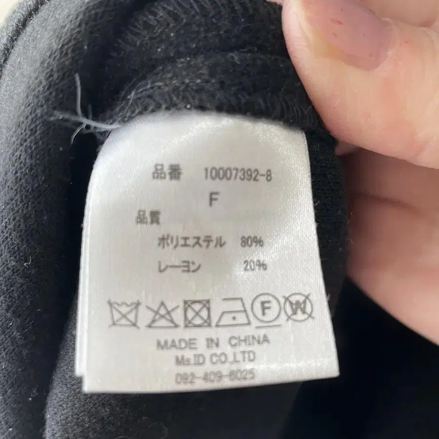 6번째 상품 이미지