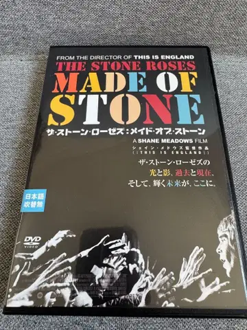 더 스톤 로지스 메이드 오브 스톤 DVD