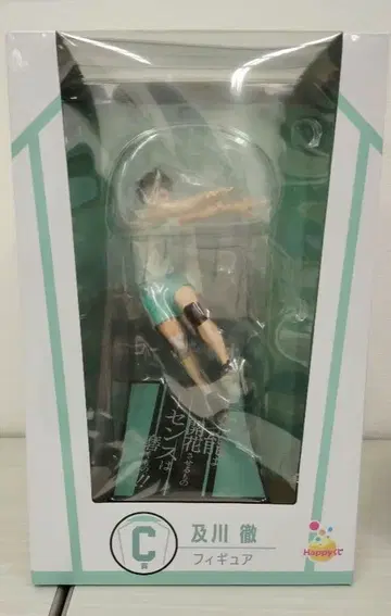 하이큐 해피 복권 C상 오이카와 토오루 피규어+H상 I상 2종 K상