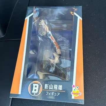 Happy 복권 [하이큐!!] B상 카게야마 토비오 피규어