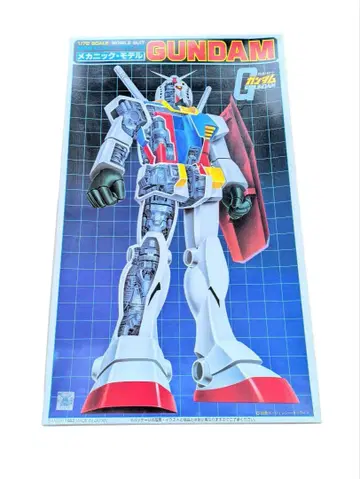 기동전사 건담 RX-78 메카닉 모델 1/72 스케일 BANDAI