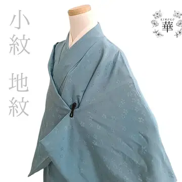 화려한 코몬 이중 기모노 지문 문장 기모노 꽃 탁한 파랑