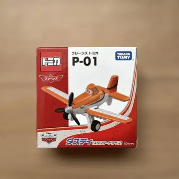 토미카 플레인 P-01 더스티 (스탠다드 타입)