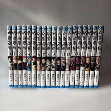 주술회전 0~18권 세트 슈에이샤 아쿠타미 게게 코믹스 세트