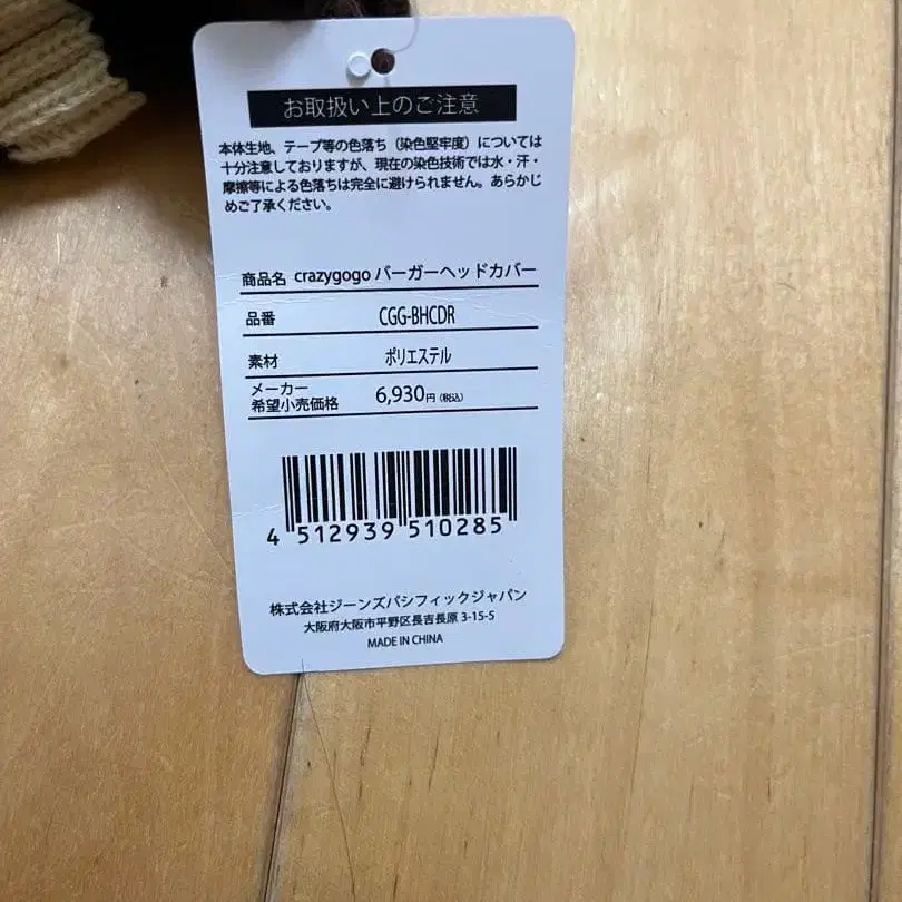 6번째 상품 이미지